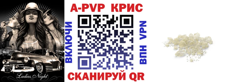 APVP мука  Краснознаменск 