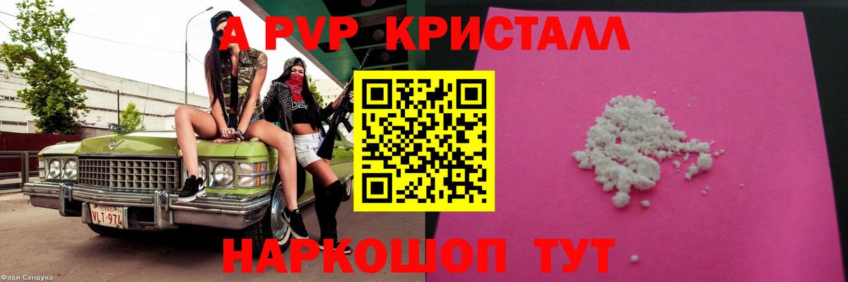 Бошки Шишки  Краснознаменск  Вход с VPN  Кокаин  Меф МЯУ МЯУ   Гашиш  Гашиш  A-PVP СОЛЬ кристаллы  КЕТАМИН 