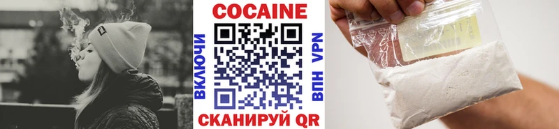 Cocaine 99%  ОМГ ОМГ сайт  Краснознаменск 
