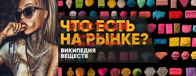 ЭКСТАЗИ MDMA  Краснознаменск 