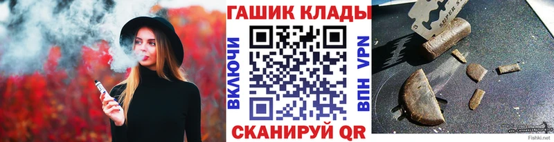 Гашиш Изолятор  Краснознаменск 