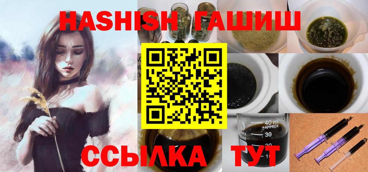 ГАШ VHQ Краснознаменск