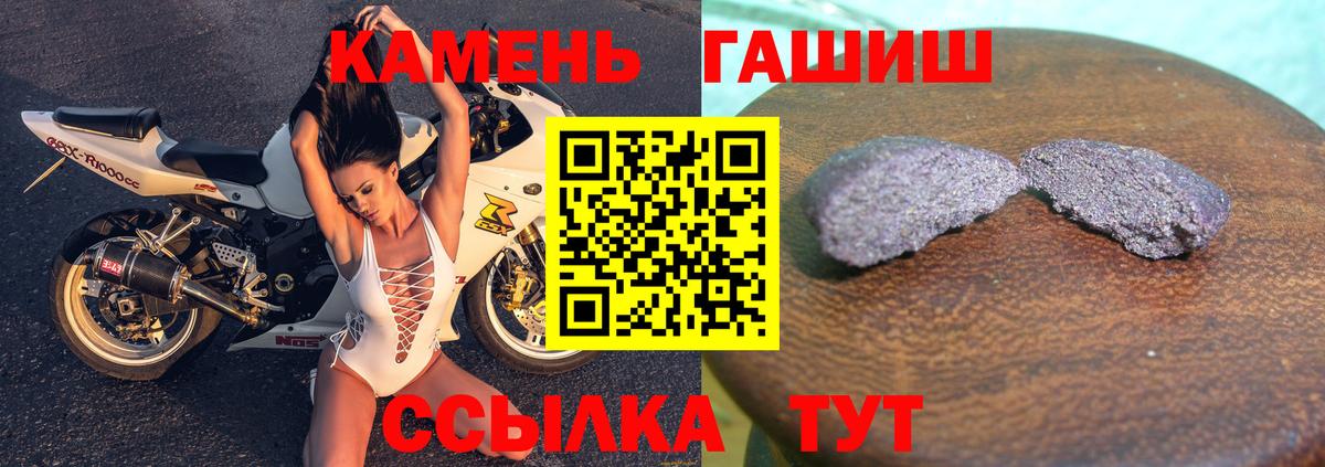 ГАШ гарик Краснознаменск