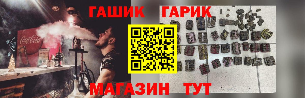 АМФ   ГАШИШ  NBOMe  Мефедрон   Купить наркотики цена  Бошки Шишки  ГАШ  COCAIN  Краснознаменск  Экстази 