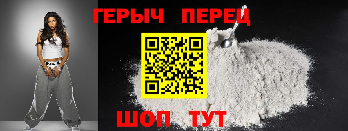 NBOMe Краснознаменск
