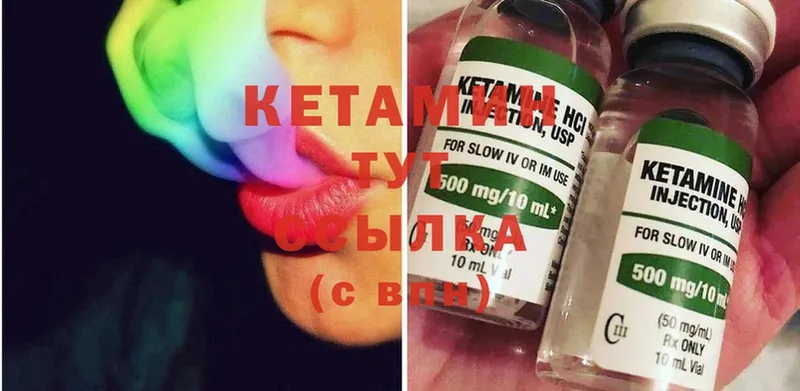 купить наркотик  Краснознаменск  Кетамин ketamine 