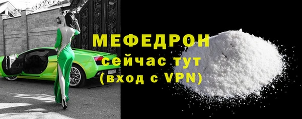 амф Нязепетровск