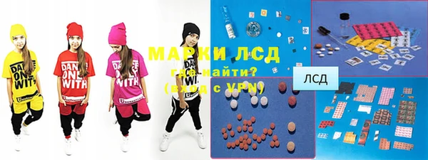 марки nbome Нягань