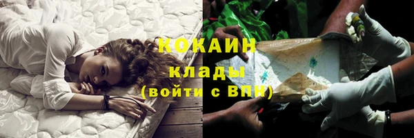марки nbome Нягань