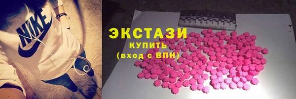 марки nbome Нягань