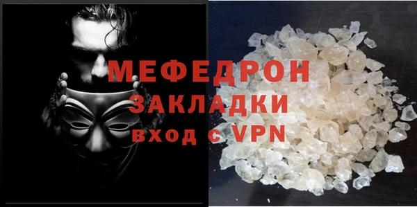 марки nbome Нягань