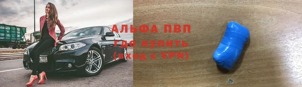 амф Нязепетровск