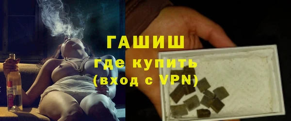 марки nbome Нягань