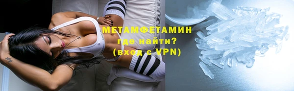амф Нязепетровск