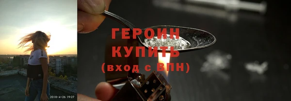 spice Киселёвск