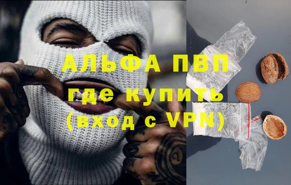 амф Нязепетровск