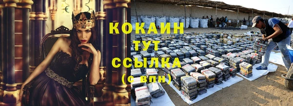 марки nbome Нягань