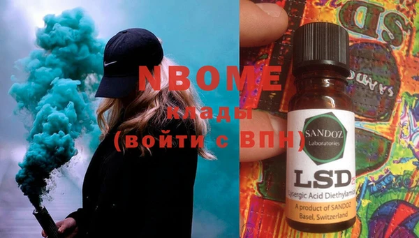 марки nbome Нягань