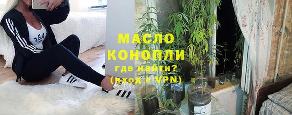 марки nbome Нягань