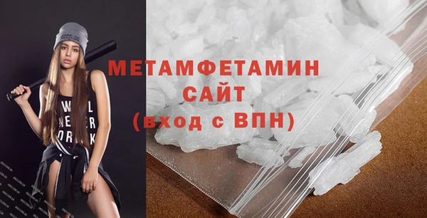 МДМА Новозыбков
