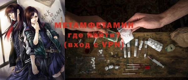амф Нязепетровск