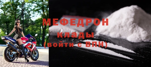 MDMA Новокубанск