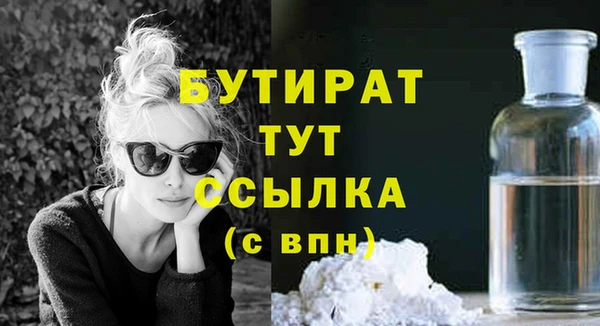 марки nbome Нягань
