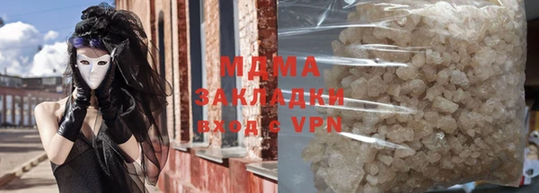 марки nbome Нягань