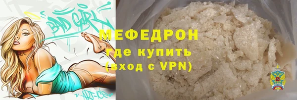 амф Нязепетровск