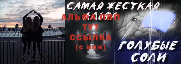 марки nbome Нягань