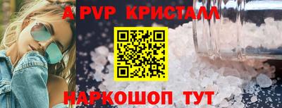 COCAINE Волжский