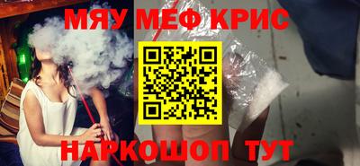первитин Волгодонск