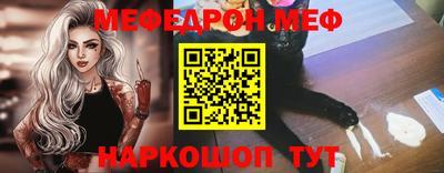 первитин Волгодонск