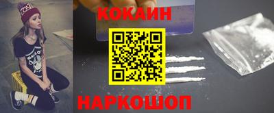 кокс Бугуруслан