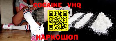 первитин Волгодонск