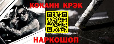 первитин Волгодонск