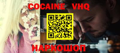 первитин Волгодонск