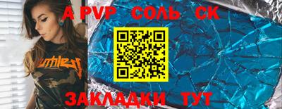 COCAINE Волжский