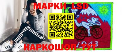 первитин Волгодонск