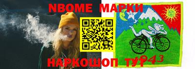 первитин Волгодонск