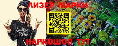 альфа пвп VHQ Бузулук