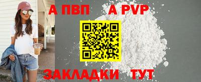 COCAINE Волжский