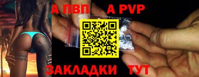 первитин Волгодонск