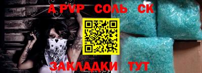 MDMA Волжск