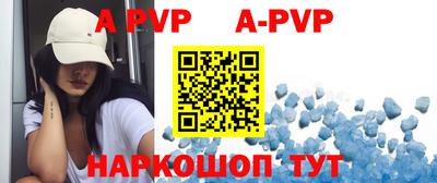 первитин Волгодонск