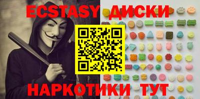 спиды Будённовск