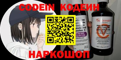COCAINE Волжский