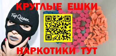 MDMA Волжск