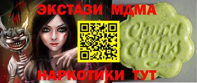 гидропоника Краснокаменск