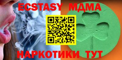 MDMA Волжск